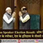 Lok Sabha Speaker Election 2024 Result कोडिकुन्नील सुरेश को हराकर ओम बिरला बने 18वीं लोकसभा के अध्यक्ष