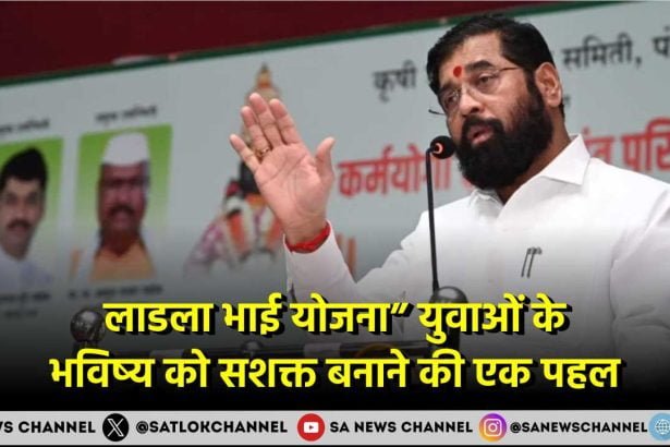 Ladla Bhai Yojana युवाओं के भविष्य को सशक्त बनाने की एक पहल