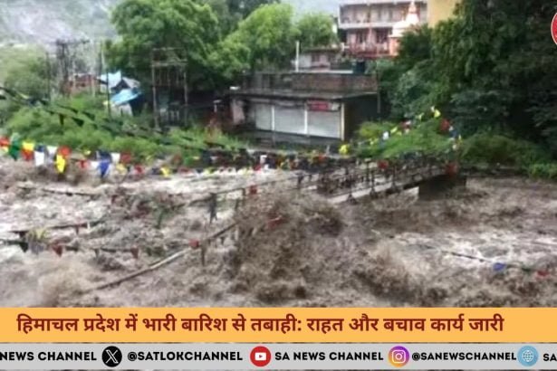 Himachal Pradesh Cloudburst हिमाचल प्रदेश में भारी बारिश से तबाही, राहत और बचाव कार्य जारी