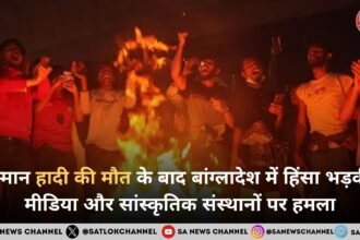 उस्मान हादी की मौत के बाद बांग्लादेश में हिंसा भड़की